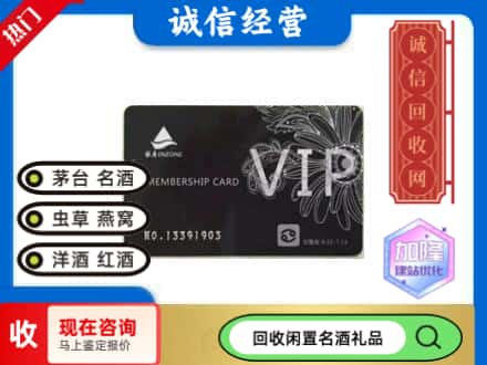 云浮市罗定回收银座购物卡